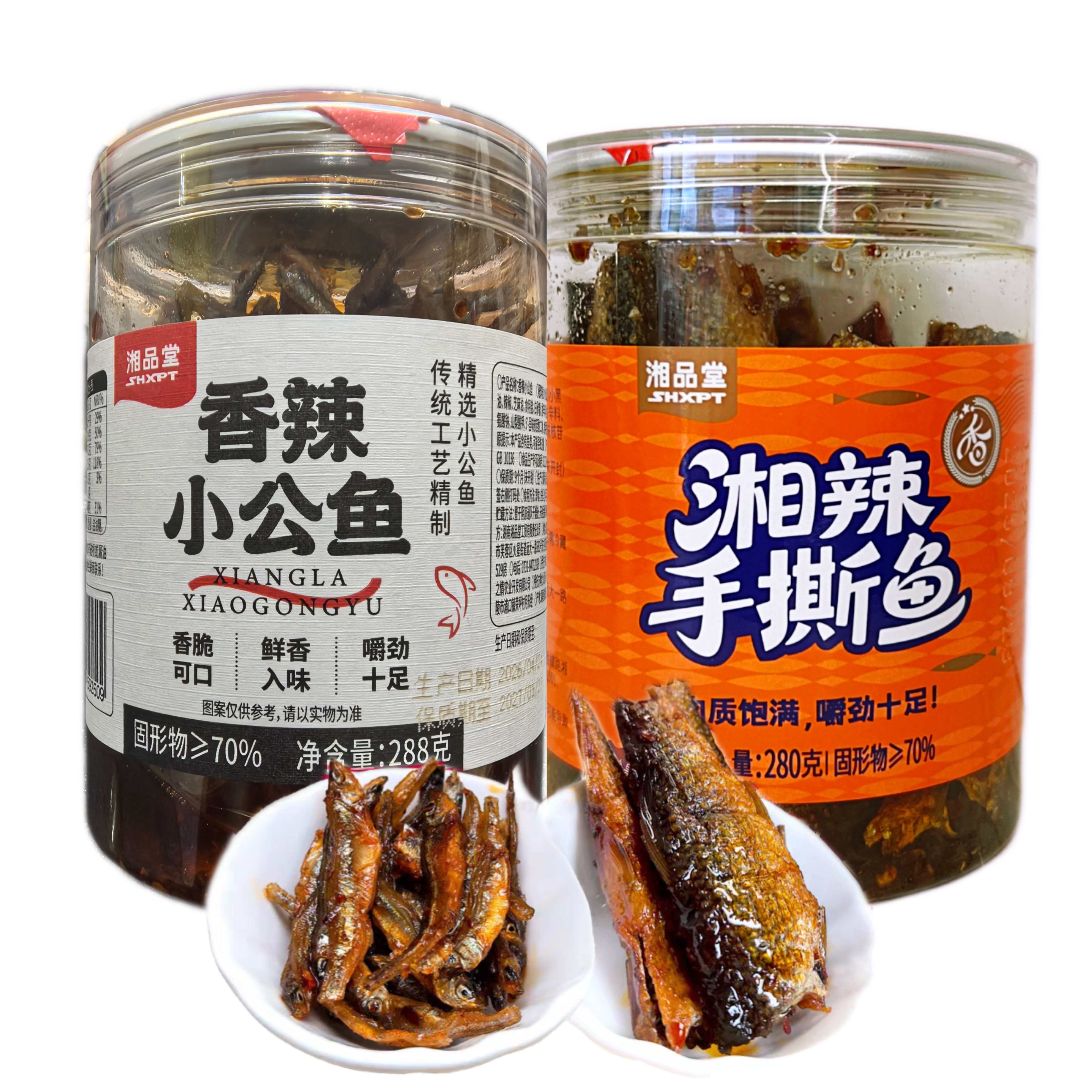 湘品堂香辣小公鱼手撕鱼正宗湖南特产火焙鱼下饭菜农家自制小吃