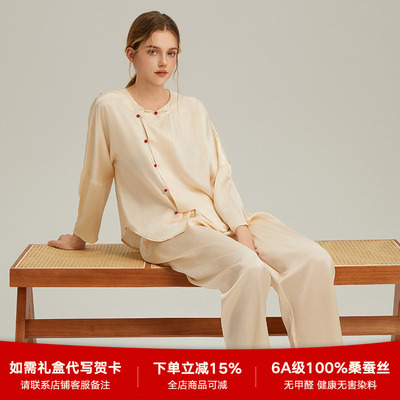19姆米重磅新中式真丝睡衣套装女