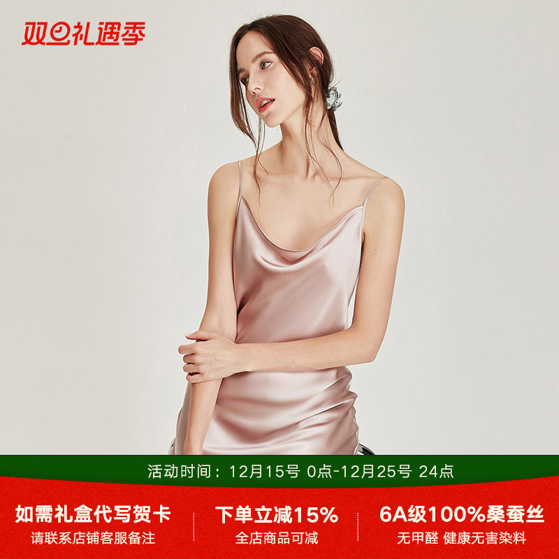 夏季真丝荡领睡裙性感女士高级感