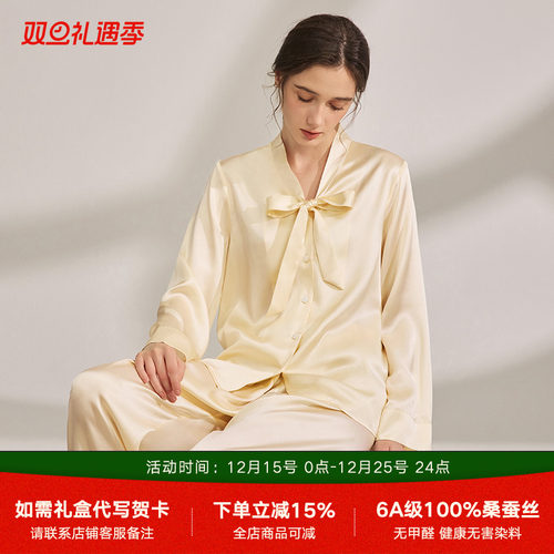 19姆米真丝睡衣高级感女士家居服