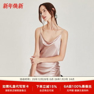 性感荡领真丝睡裙夏100%桑蚕丝吊带睡衣女丝绸纯欲风夏季 内搭 新款
