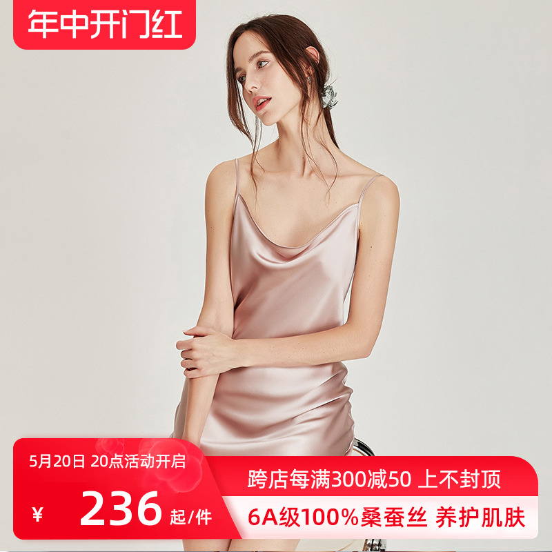 性感荡领真丝睡裙夏100%桑蚕丝吊带睡衣女丝绸纯欲风夏季新款内搭 女士内衣/男士内衣/家居服 睡裙 原图主图