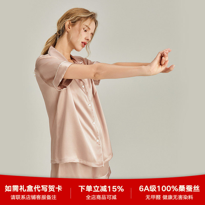 100%真丝睡衣女士夏季短袖两件套桑蚕丝高级感丝绸2026年新款套装