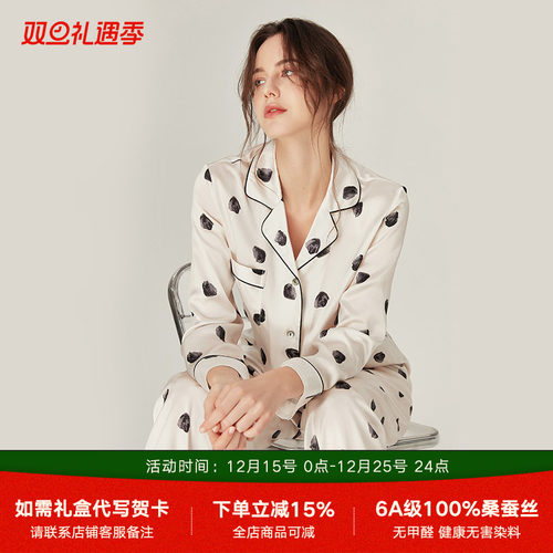 真丝睡衣女2025夏季新款波点印花