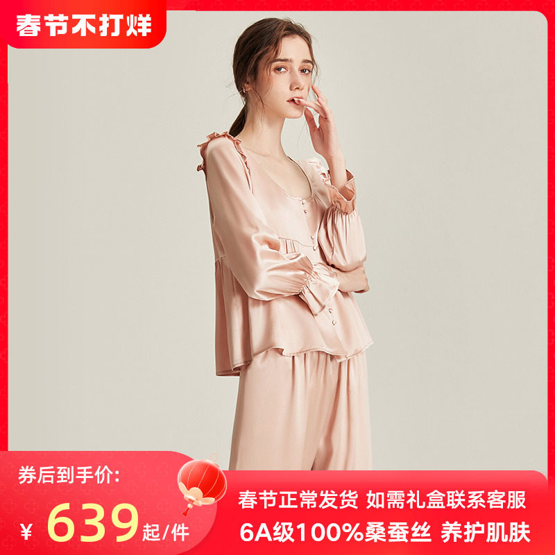 2023年秋冬新款真丝睡衣女桑蚕丝长袖宫廷风高级感夏季家居服套装