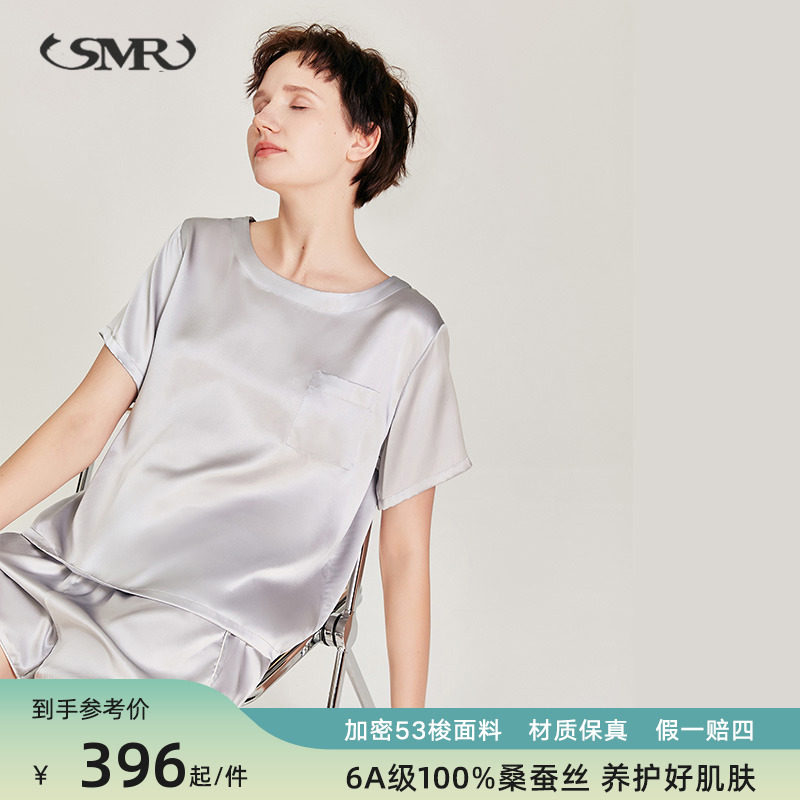 珊目尔真丝睡衣短袖短裤真丝套装夏季桑蚕丝睡衣女居家舒适套头衫