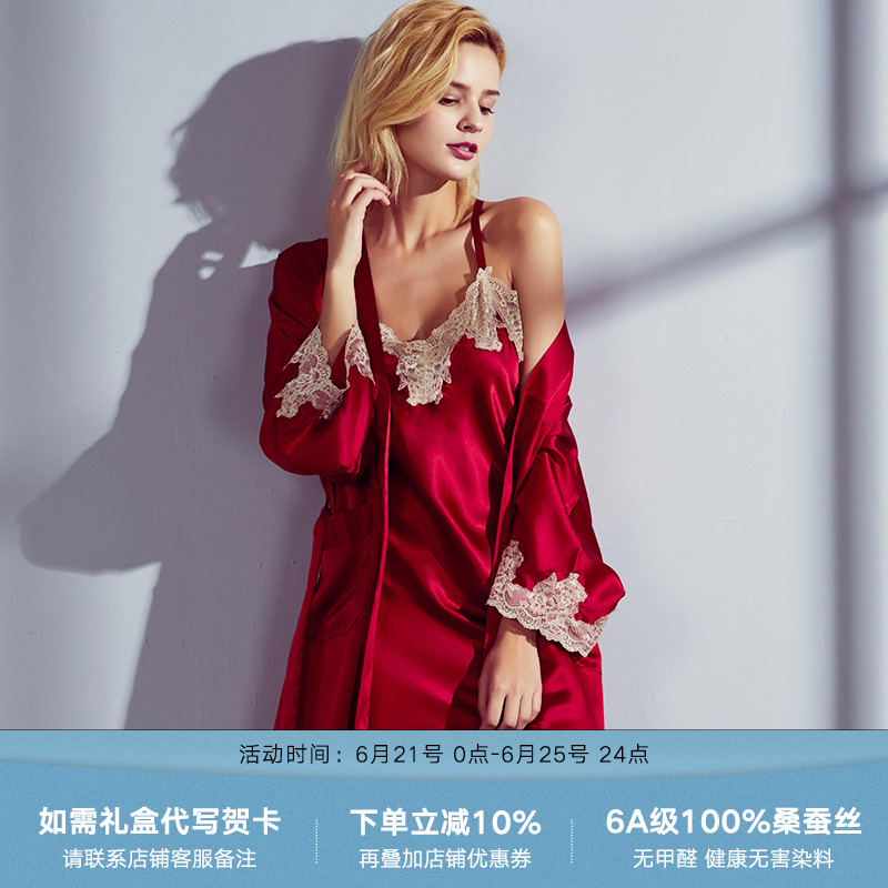 珊目尔吊带真丝睡衣女性感两件套