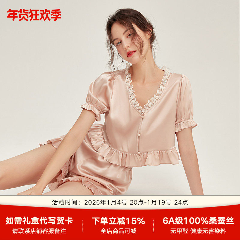 珊目尔2025年夏季新款真丝短袖睡衣女100%桑蚕丝简约蕾丝家居服,女士内衣/男士内衣/家居服,睡衣/家居服套装,淘宝优惠券,粉丝福利购,淘宝优惠卷