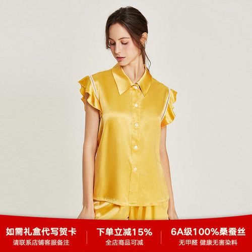 真丝睡衣女两件套短袖100%桑蚕丝