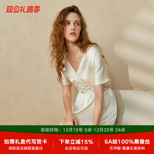 19姆米重磅短袖真丝睡裙