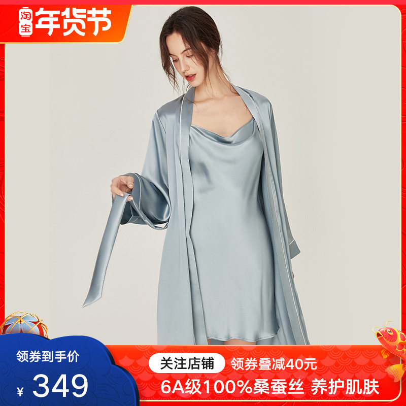 2021年新款真丝红色婚礼晨袍小众高级感桑蚕丝睡衣百搭长款睡袍