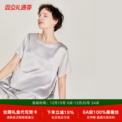 真丝睡衣套头短袖短裤夏季桑蚕丝