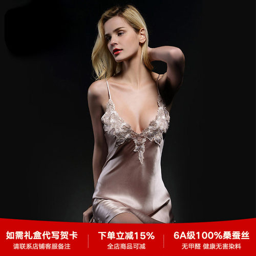 2026新款性感真丝睡衣夏季吊带
