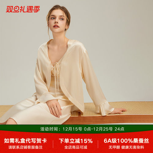 真丝睡衣套装2025年新款