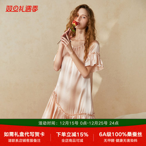 19姆米重磅真丝睡裙宫廷风睡衣