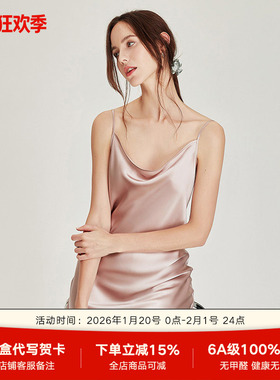 性感荡领真丝睡裙夏100%桑蚕丝吊带睡衣女丝绸纯欲风夏季新款内搭