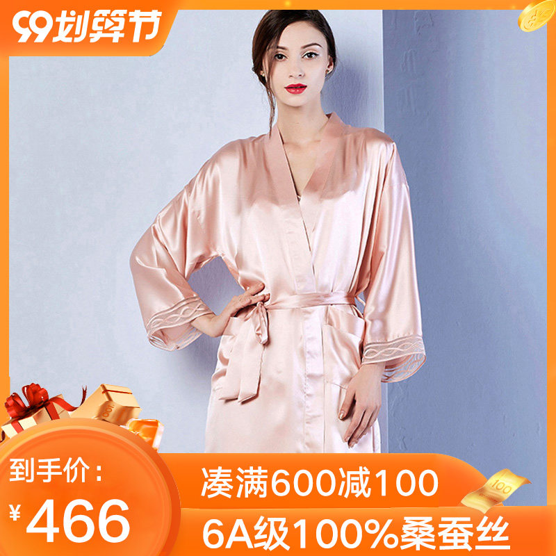 珊目尔春秋真丝睡衣套装女夏性感两件套分体长袖桑蚕丝睡袍家居服