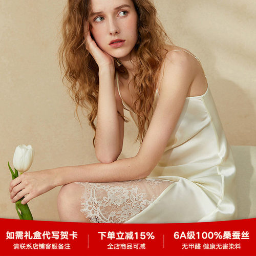 100%桑蚕丝19姆米真丝吊带睡裙夏