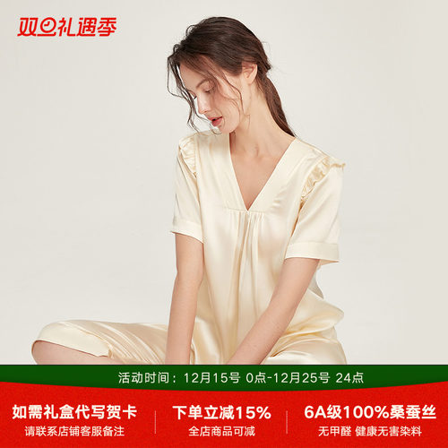 短袖长裤真丝家居服睡衣夏季薄款