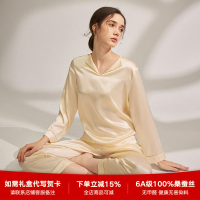 19姆米重磅真丝女士睡衣套装