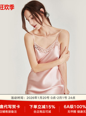 珊目尔真丝吊带睡衣高级感夏季新款女士性感100%桑蚕丝丝绸睡裙