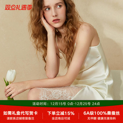 100%桑蚕丝19姆米真丝吊带睡裙夏