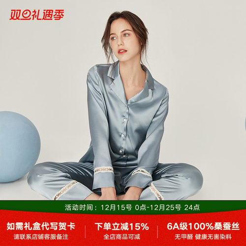 2025年新款高级感真丝睡衣套装女