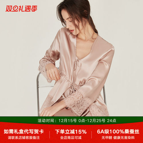 2025年新款真丝睡衣家居服女