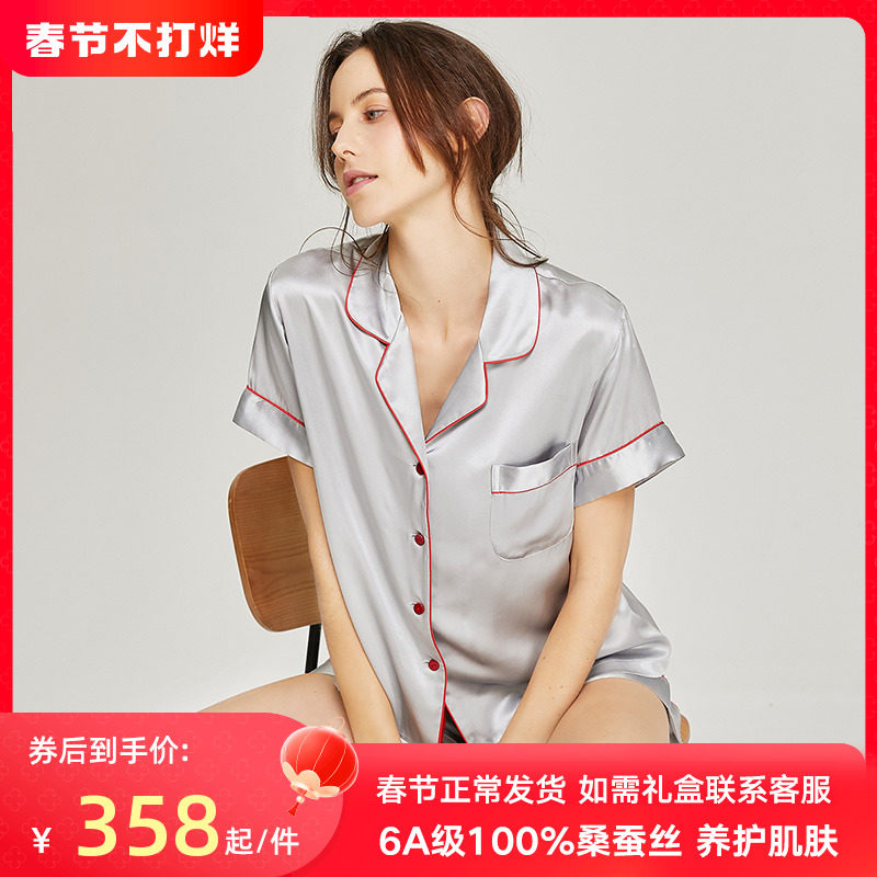 重磅真丝睡衣女夏季薄款两件套分体短袖100%桑蚕丝可外穿丝绸睡衣