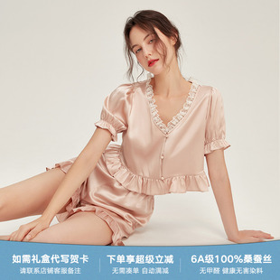 珊目尔2025年夏季 睡衣女100%桑蚕丝简约蕾丝家居服 新款 真丝短袖