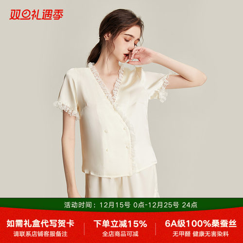 真丝短袖睡衣女100%桑蚕丝