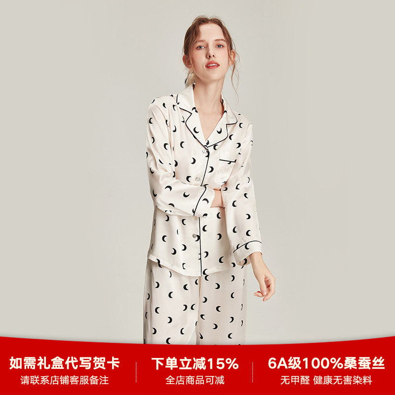 2026年春秋新款真丝印花睡衣女月牙100%桑蚕丝夏季家居服两件套装