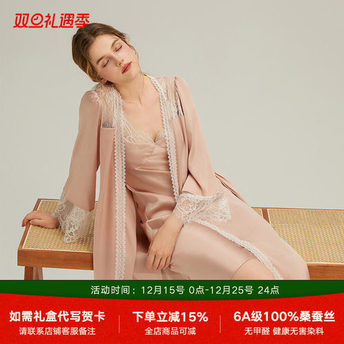 夏季春秋丝绸薄款珊目尔长袖睡衣