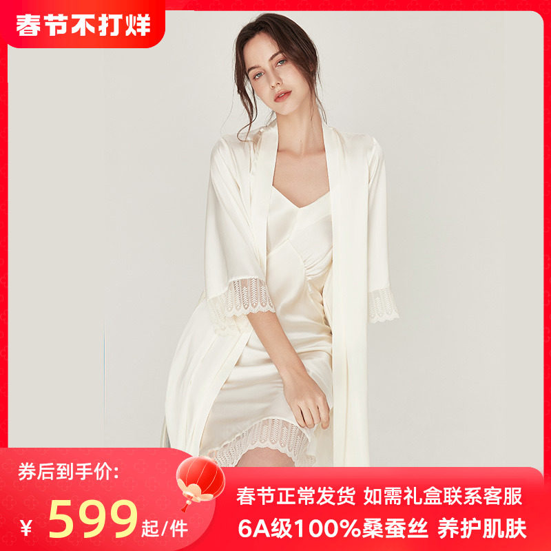 真丝吊带睡衣女夏季新款红色新娘婚礼晨袍性感睡裙桑蚕丝睡袍套装