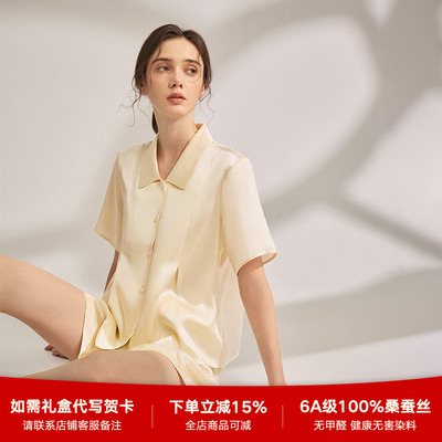 珊目尔新款19姆米重磅真丝睡衣女
