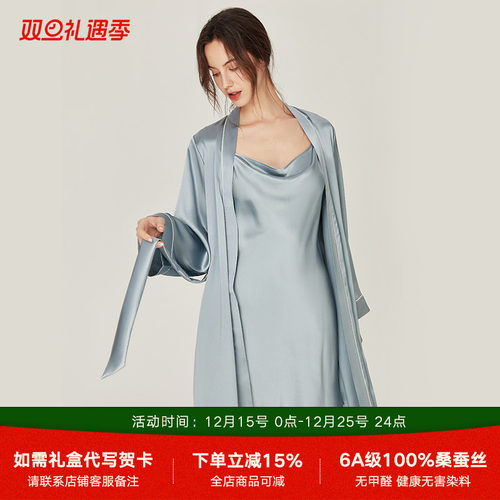 新款真丝红色婚礼晨袍睡衣桑蚕丝