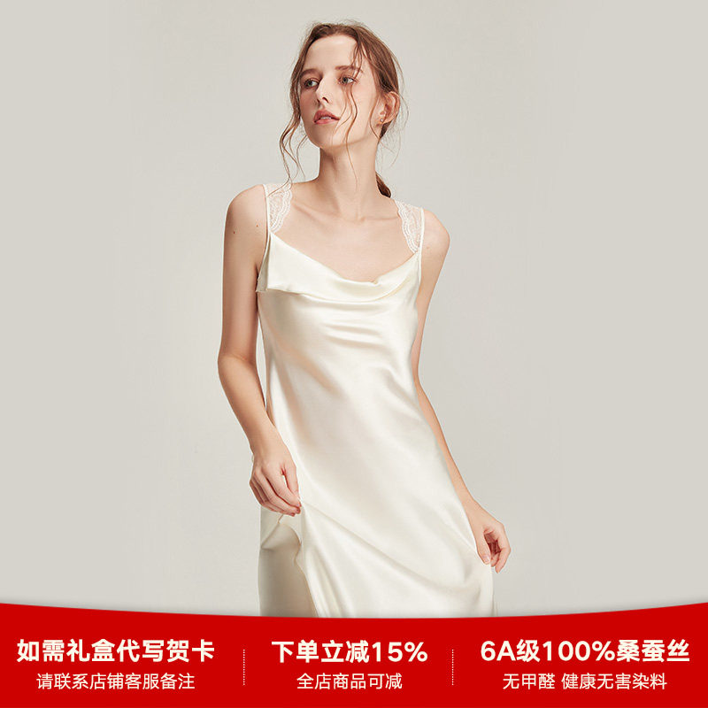 珊目尔100%桑蚕丝法式吊带睡裙图片