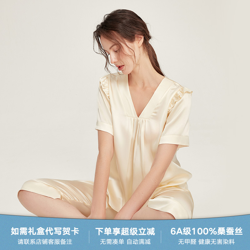 短袖长裤真丝家居服睡衣夏季薄款