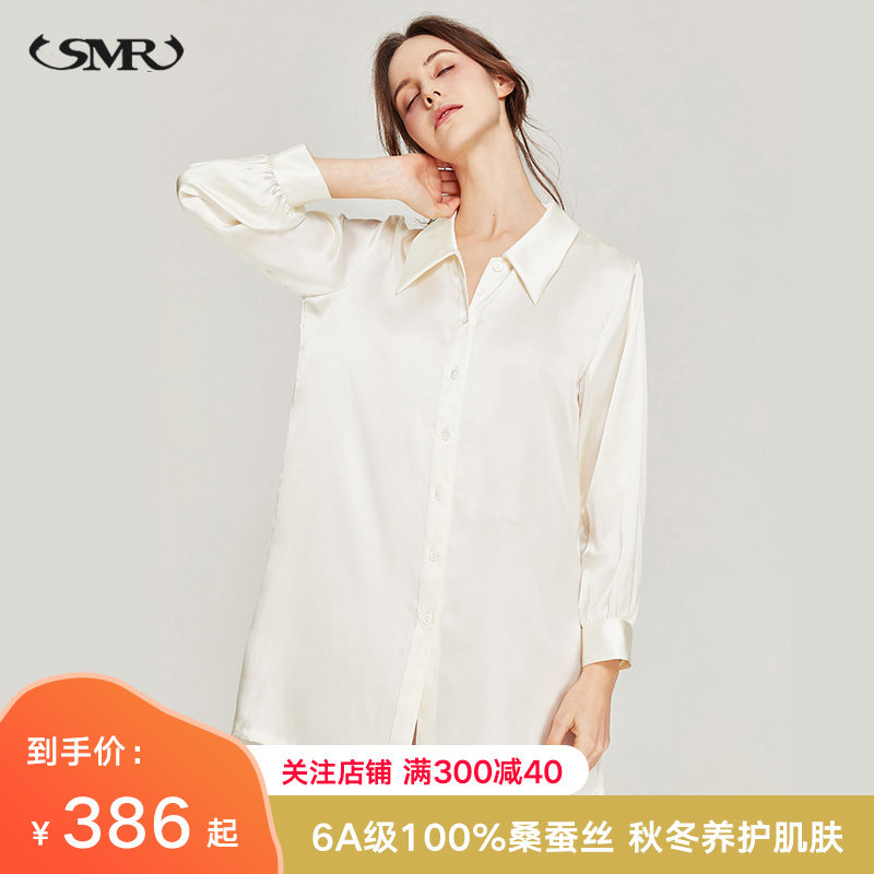 真丝睡衣女2021春秋新款性感家居服男友风衬衫100%桑蚕丝夏季睡裙