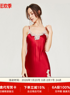 2025新款真丝睡衣女夏性感吊带真丝睡裙100%桑蚕丝丝绸家居服睡衣