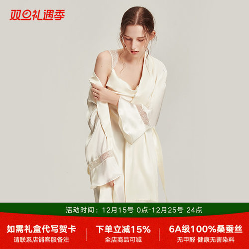 6A级桑蚕丝睡衣女睡裙睡袍两件套