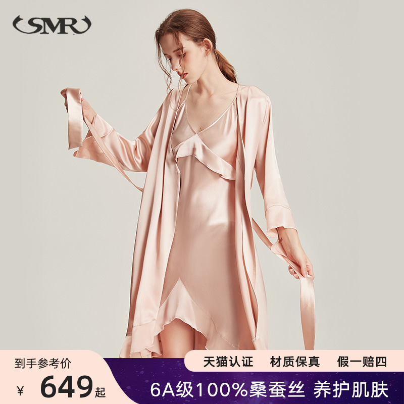 2023夏季新款6A级100%真丝睡衣女桑蚕丝睡裙睡袍两件套晨袍高级感