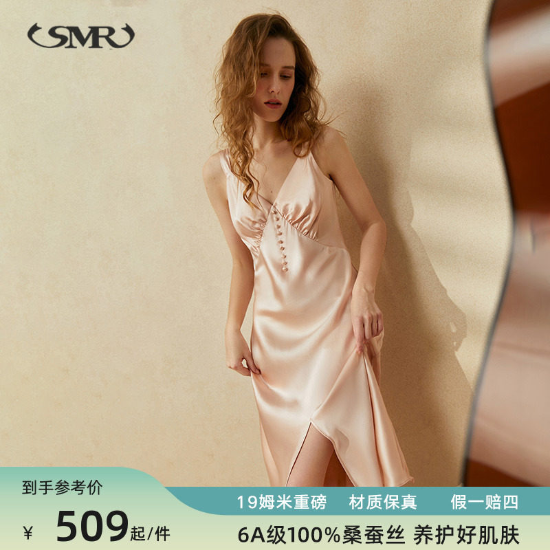 珊目尔2023年新款19姆米真丝睡裙100%桑蚕丝长款高级感吊带睡衣女