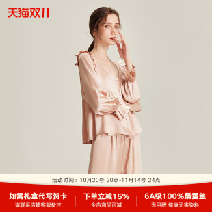 家居服套装 宫廷风高级感夏季 真丝睡衣女桑蚕丝长袖 2025年春秋新款
