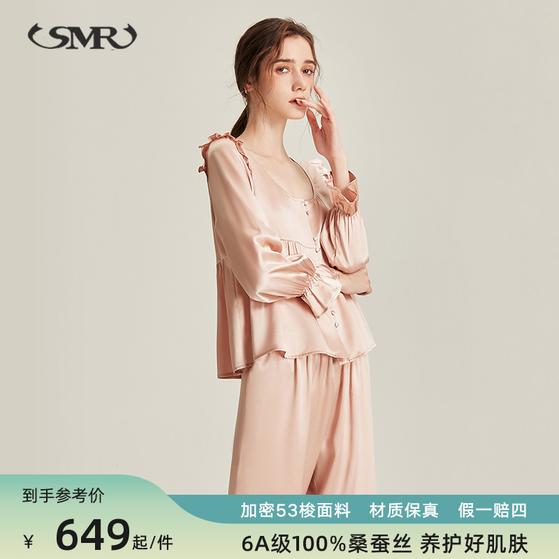 2023年夏季新款真丝睡衣女桑蚕丝长袖宫廷风高级感春秋家居服套装