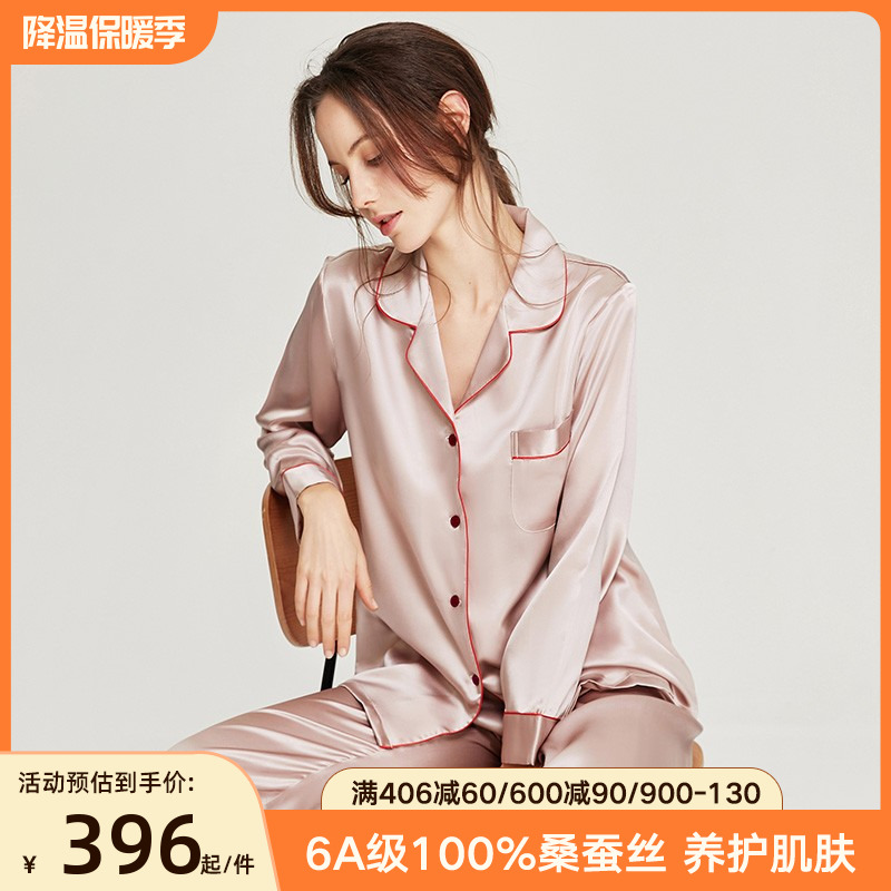 真丝睡衣女春秋长袖两件套装100%桑蚕丝丝绸夏季新款可外穿家居服
