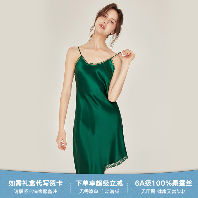 珊目尔2022年真丝吊带夏季性感
