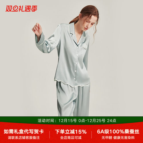 真丝睡衣女100%桑蚕丝家居服