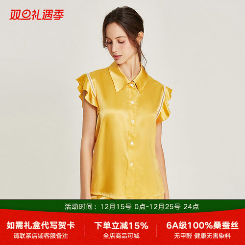 真丝睡衣女两件套短袖100%桑蚕丝