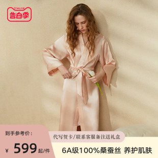 家居服可外穿女士 19姆米重磅真丝睡袍女春夏100%桑蚕丝睡衣夏长款